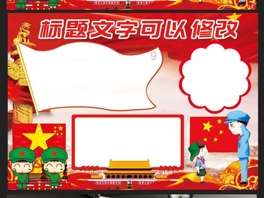 春节期间江苏多地道路免费停车